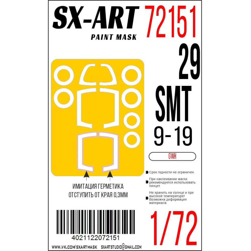 1:72 Paint mask MiG-29 SMT 9-19 (GWH)