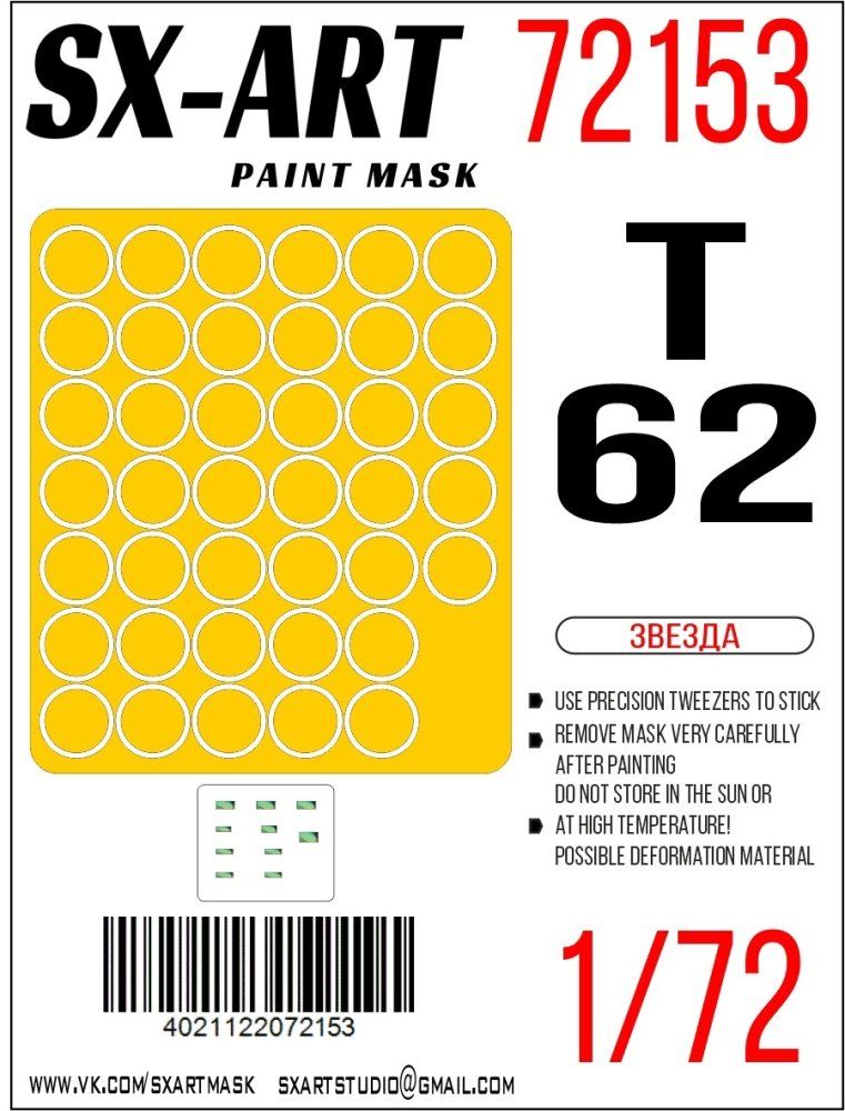 1:72 Paint mask T-62 (ZVE)