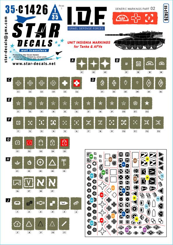 1:35 IDF Generic Markings #2 - Israeli Brigade/Unit Insignia Markings For Tanks And AFVs
