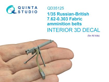 1:35 Russian-British 7.62-0.303 Fabric ammunition belts (All kits)