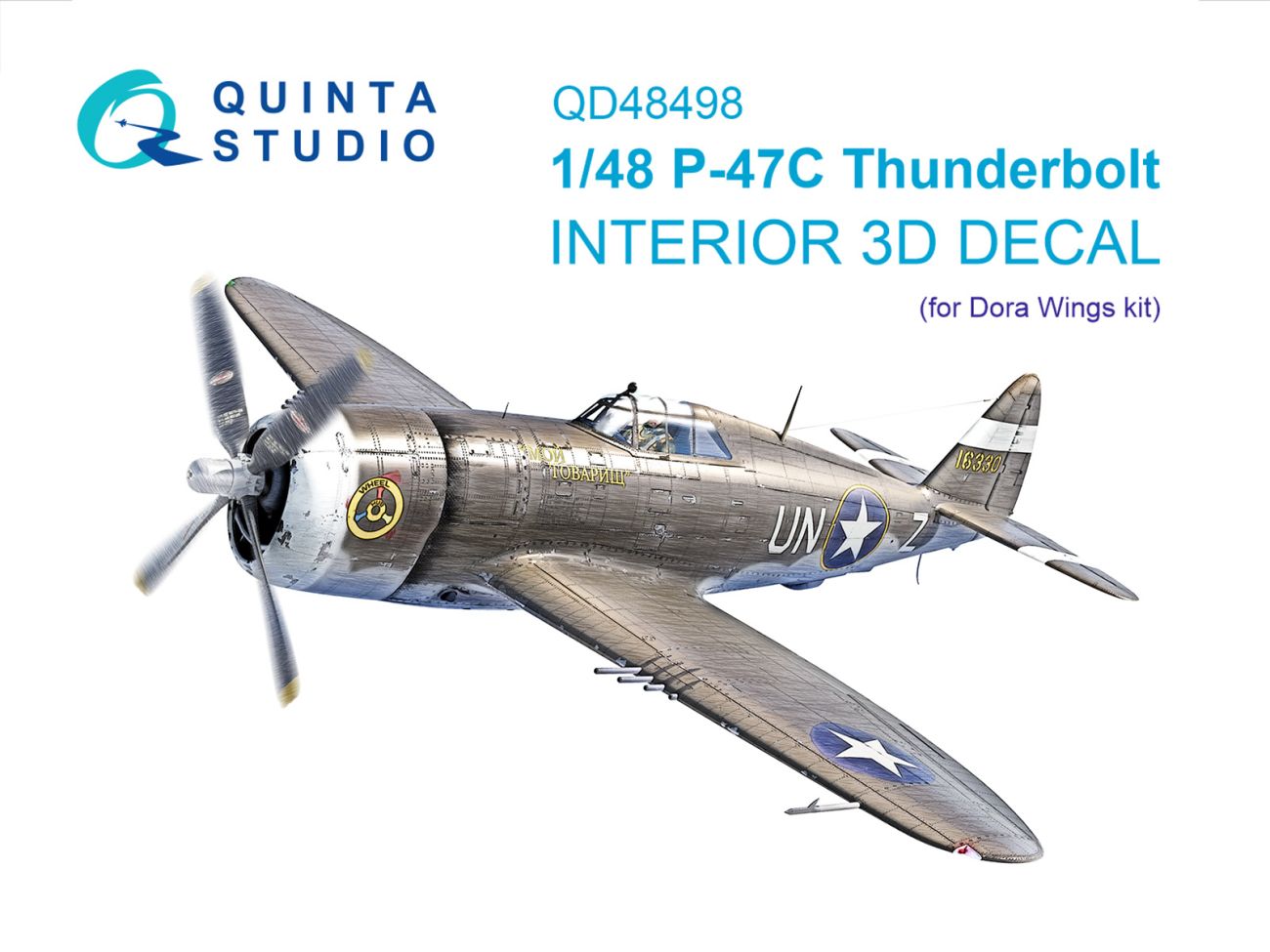 1:48 P-47С Thunderbolt 3D-Printed & coloured Interior on decal paper (Dora Wings)