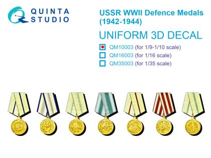 1:10 USSR WWII Defence Medals (1942-1944)