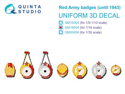 1:16 Red Army badges (until 1943)