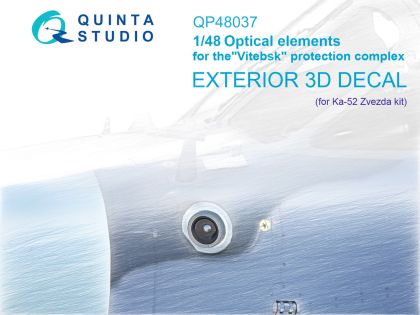 1:48 Ka-52 Optical elements for the 