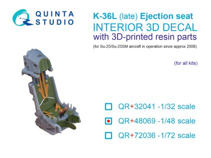 1:48 K-36L (late) ejection seat (for Su-25/Su-25SM aircraft since 2008) (All kits)