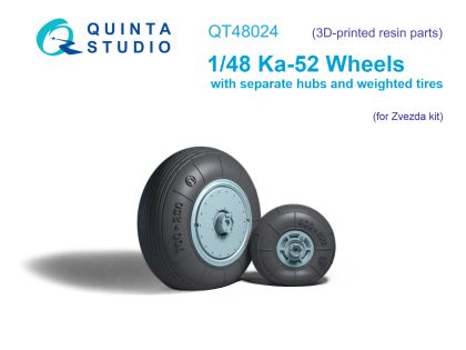 1:48 Ka-52 Wheels with separate hubs and weighted tires (Zvezda)
