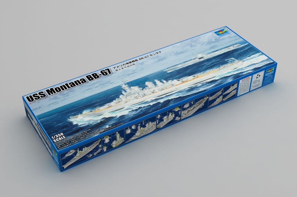 1:350 USS Montana (BB-67)