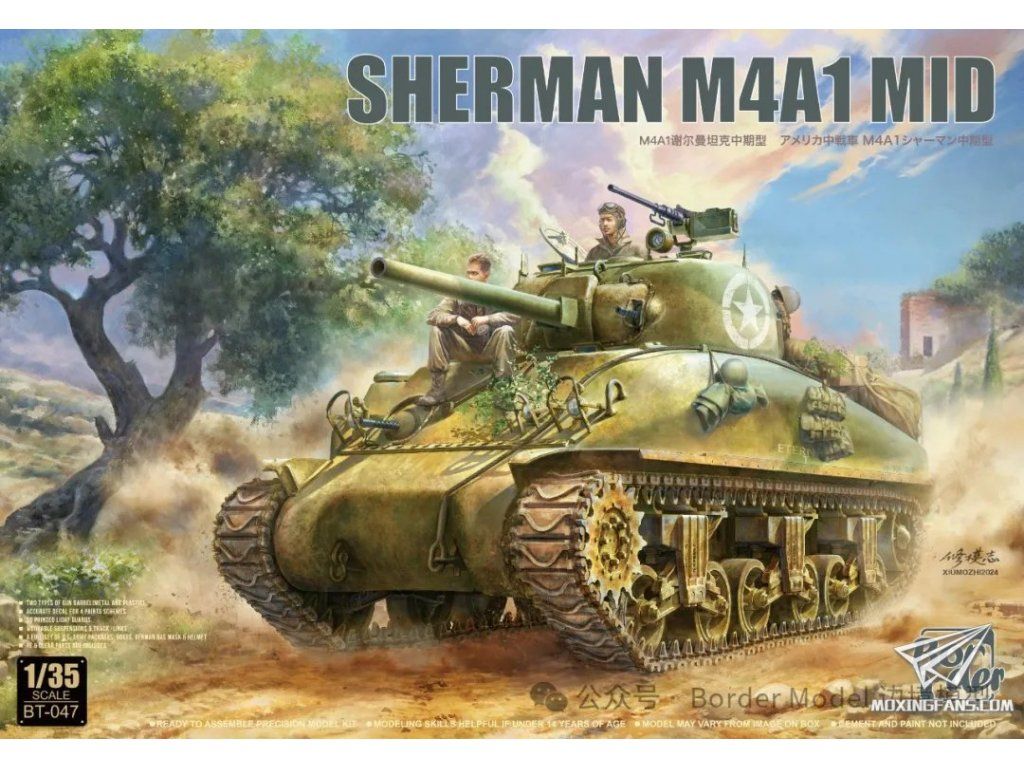 1:35 Sherman M4A1 mid