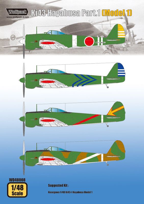 1:48 Nakajima Ki43 Hayabusa Part 1 (Model1