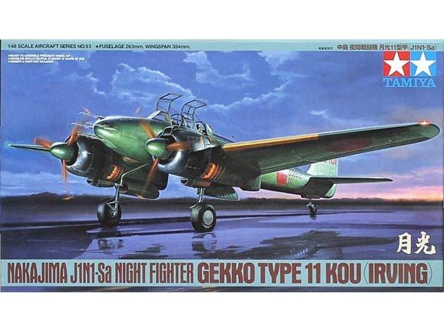 1:48 Nakajima J1N1-Sa Night Fighter Gekko