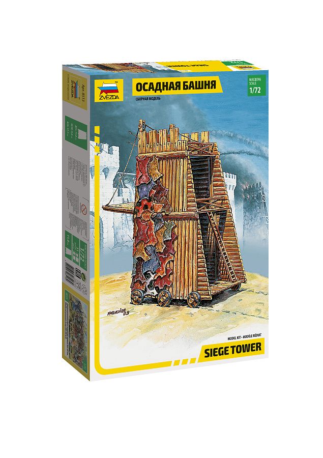1:72 Siege Tower