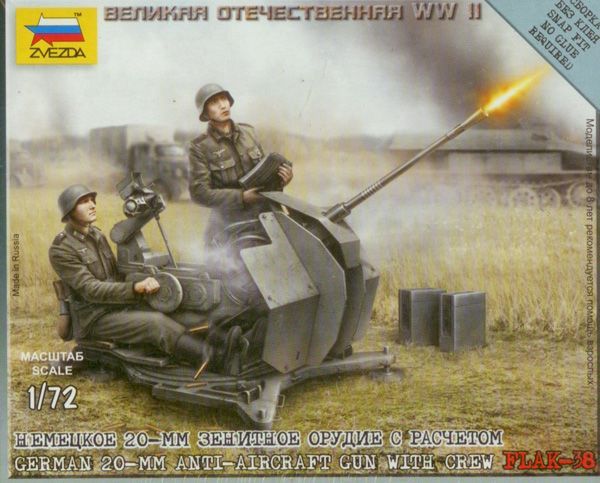 1:72 German 20-mm Anti-Aircraft Gun with Crew Flak-38