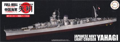 1:700 IJN Aircraft Carrier agano Full Hull Model