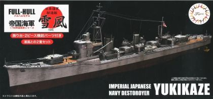 1:700  IJN Destroyer Yukikaze