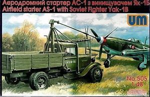 1:48 Airfield starter AS-1 with soviet fighter Yak-1B
