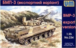 1:35 BMP-3 export version
