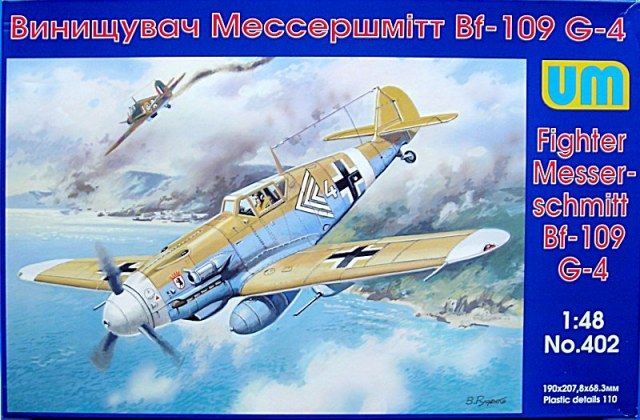 1:48 Messerschmitt Bf 109G-4