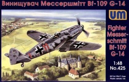 1:48 Messerschmitt Bf 109 G-14
