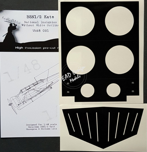 1:48 B5N Kate Nat. Ins. w/ o white outline