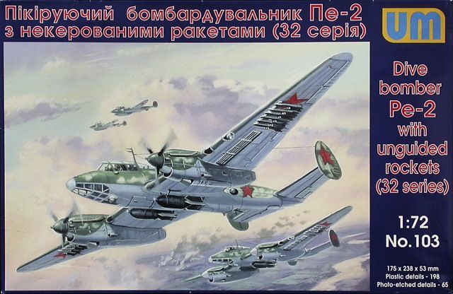 1:72 Pe-2 with unguided rockets (32 series)