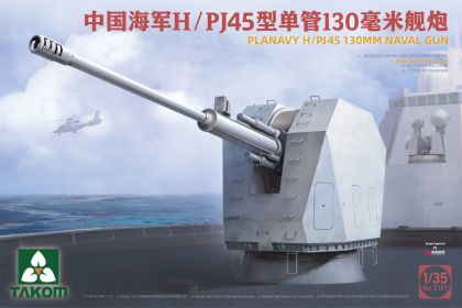 1:35 PLANAVY H/PJ45 130MM NAVAL GUN
