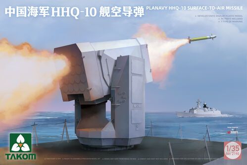 1:35 PLANAVY HHQ-10 SURFACE-TO-AIR MISSILE