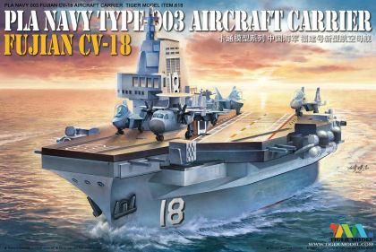 PLA NAVY TYPE-003 AIRCRAFT CARRIER FUKIAN CV-18