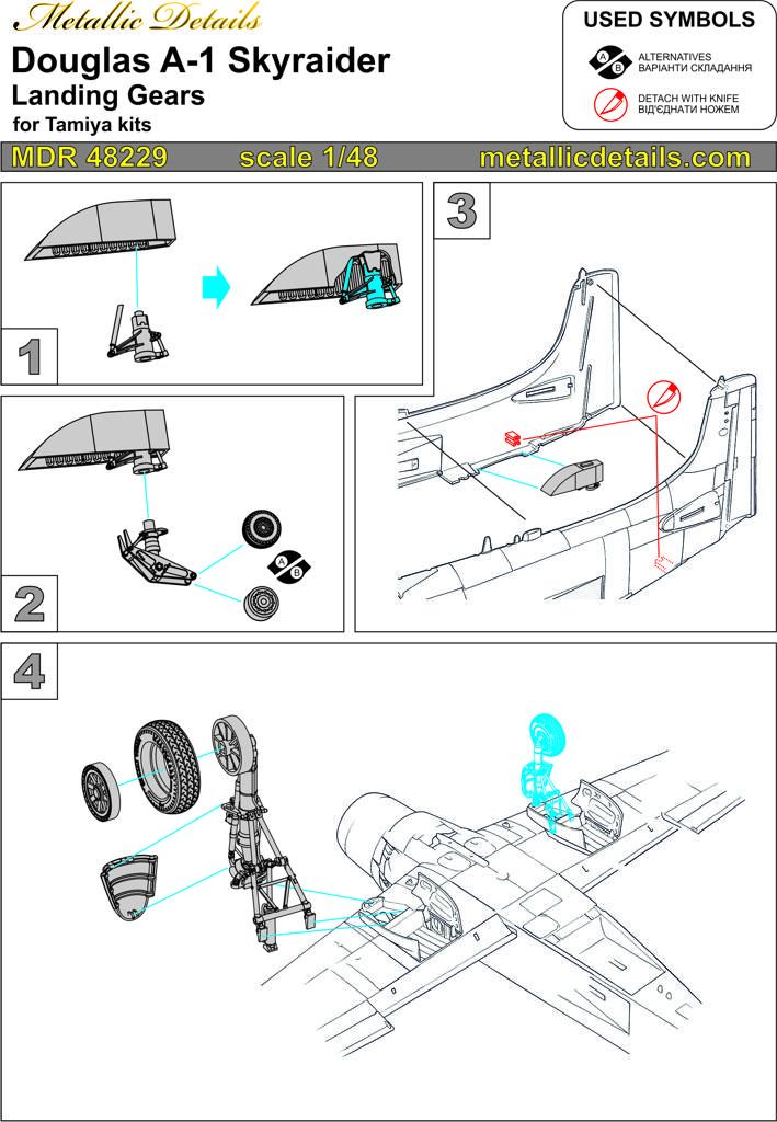 1:48 Douglas A-1H/A-1J Skyraider landing gears