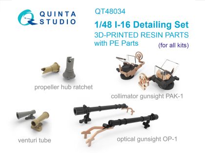 1:48 I-16 Detail set: Propeller hub ratchet, Venturi tube, PAK-1 gunsight, OP-1 gunsight (all kits)