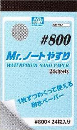 MT-502 Mr.Waterproof Sand Paper #800 (24 pcs)
