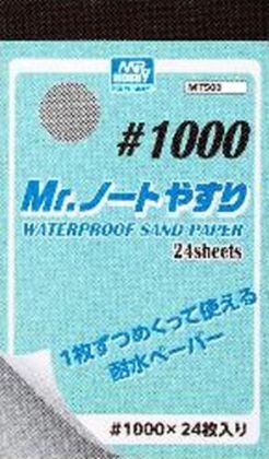 MT-503 Mr.Waterproof Sand Paper #1000 (24 pcs)