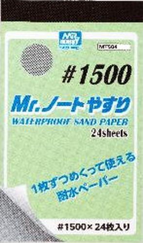 MT-504 Mr.Waterproof Sand Paper #1500 (24 pcs)