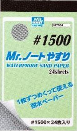 MT-504 Mr.Waterproof Sand Paper #1500 (24 pcs)