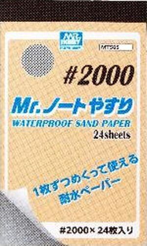 MT-505 Mr.Waterproof Sand Paper #2000 (24 pcs)