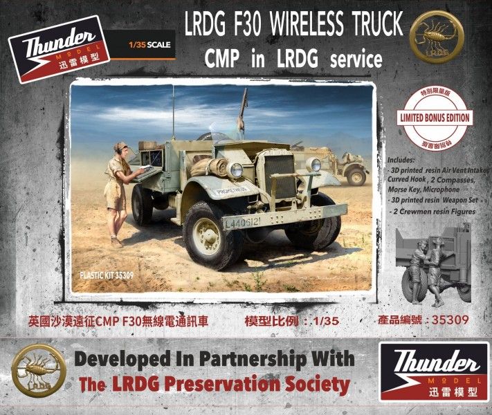 1:35 LRDG F30 Wireless Truck CMP In LRDG Service Limited Bonus Edition
