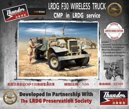 1:35 LRDG F30 Wireless Truck CMP In LRDG Service Limited Bonus Edition