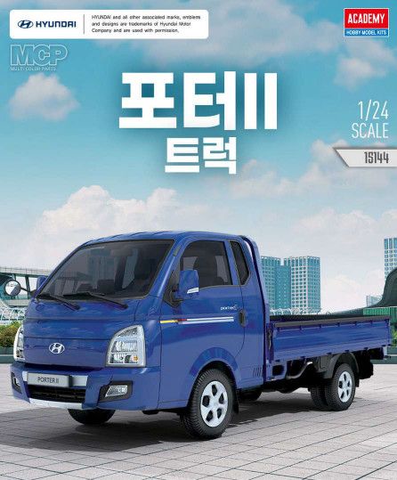 1:24 Hyundai Porter II Cargo Truck (MCP)