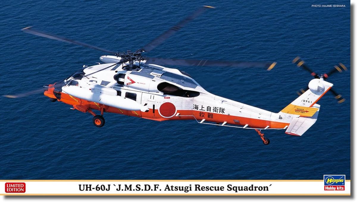 1:72 UH-60J `J.M.S.D.F. Atsugi Rescue Squadron´