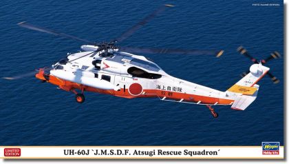 1:72 UH-60J `J.M.S.D.F. Atsugi Rescue Squadron´