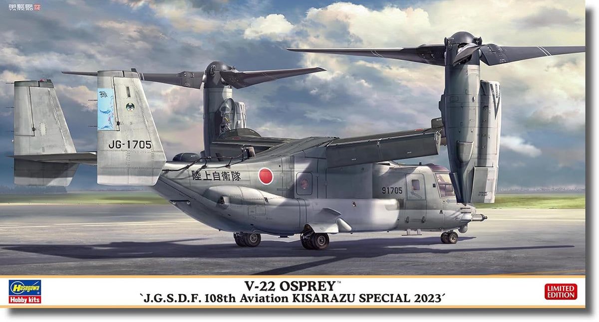 1:72 V-22 Osprey `J.G.S.D.F. 108th Aviation KISARAZU Special 2023´