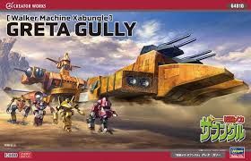 1:500 Walker Machine Xabungle Greta Gull