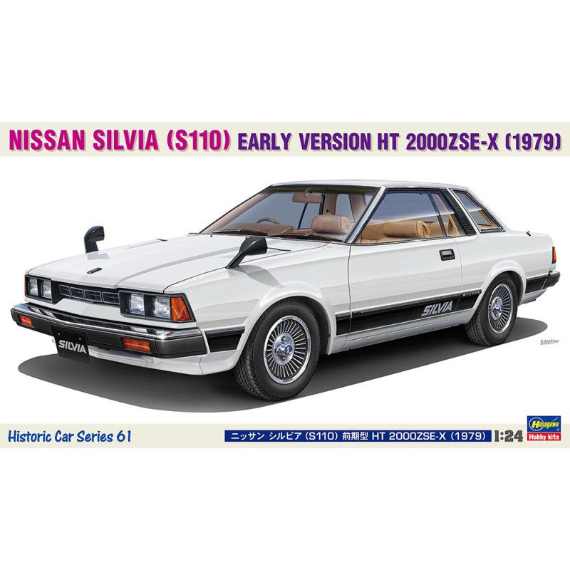 1:24 Nissan Silvia (S110) Early Version HT 2000ZSE-X (1979)