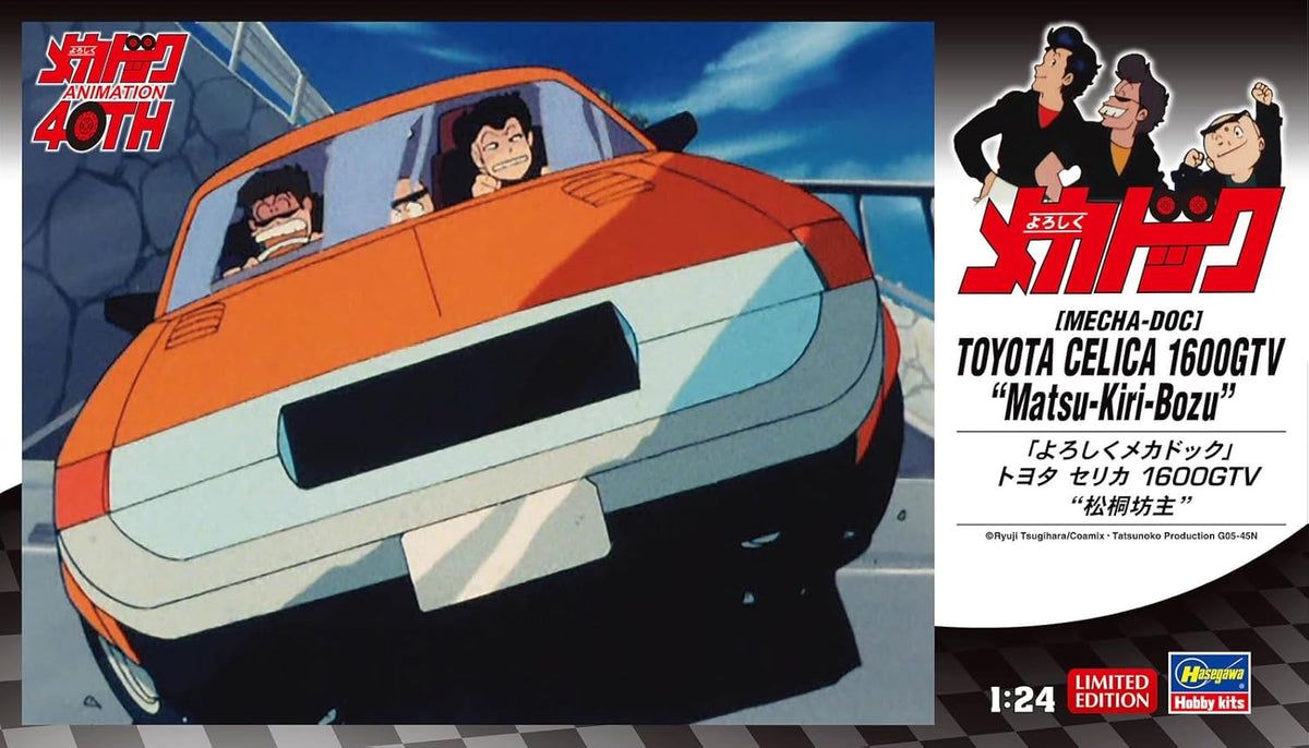 1:24 Mecha-Doc Animation 40th Toyota Celica 1600GTV Matsu-Kiri-Bozu