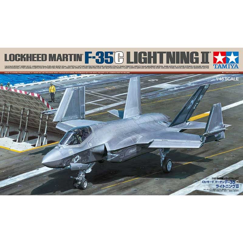 1:48 Lockheed Martin F-35C Lightning II