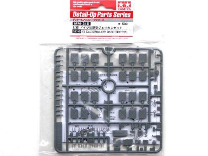 1:35 German Jerry Can Set (Early Type)