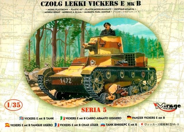 1:35 Vickers E Mk.B