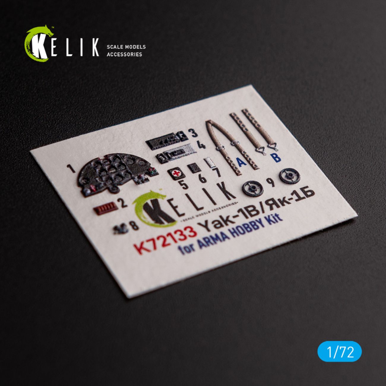 1:72 Yak-1B - interior 3D decals for Arma Hobby kit