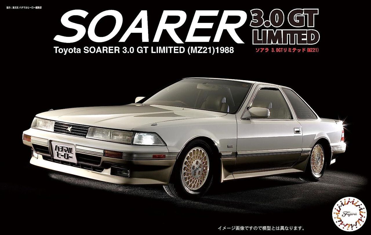 1:24 Toyota Soarer 3.0 GT Limited (MZ21) 1988