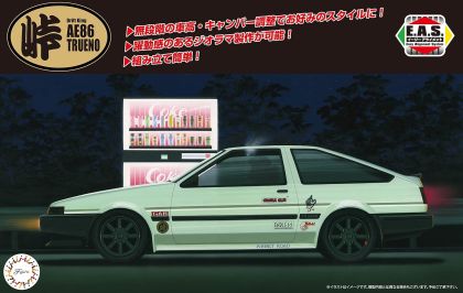 1:24 Scale Fujimi Toyota Drift King AE86 Trueno Tohge Easy Alignment System 