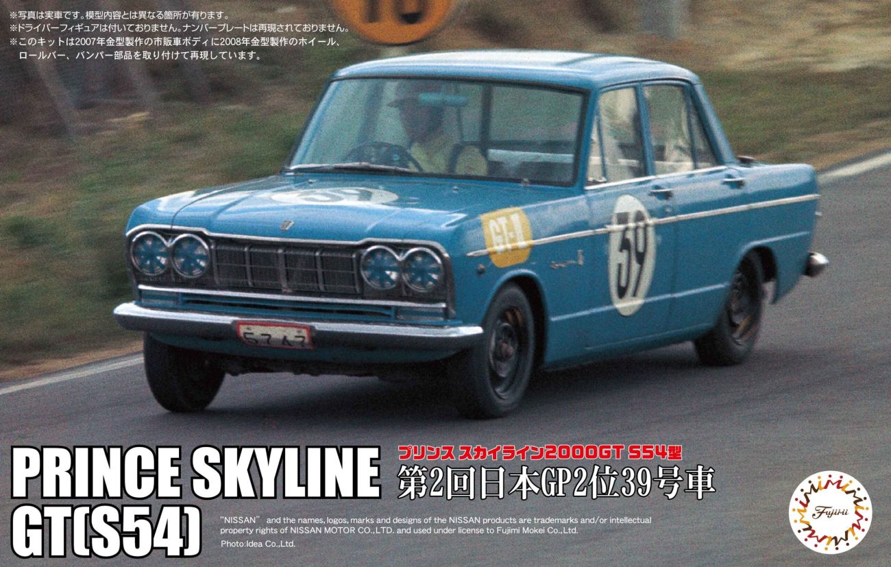 1:24 Scale Fujimi Prince Skyline 2000GT (S54) 2nd #39 Japanese GP 1964